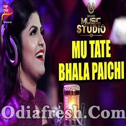 Mun Tate Bhala Paichi - Odia Album Song By Ipseeta Panda